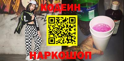 ALPHA PVP Гусев