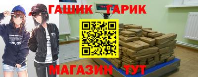 2c-b Гусь-Хрустальный
