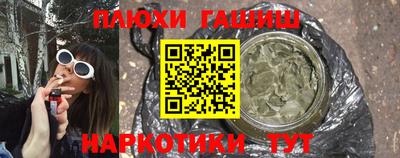 2c-b Гусь-Хрустальный
