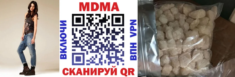 МДМА Molly  mega как войти  darknet формула  Коммунар 