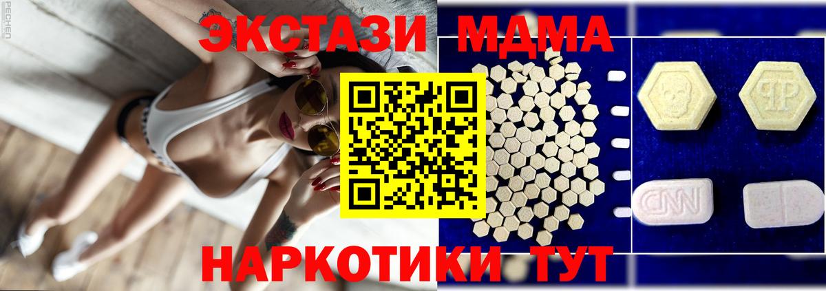 КОКАИН Коммунар