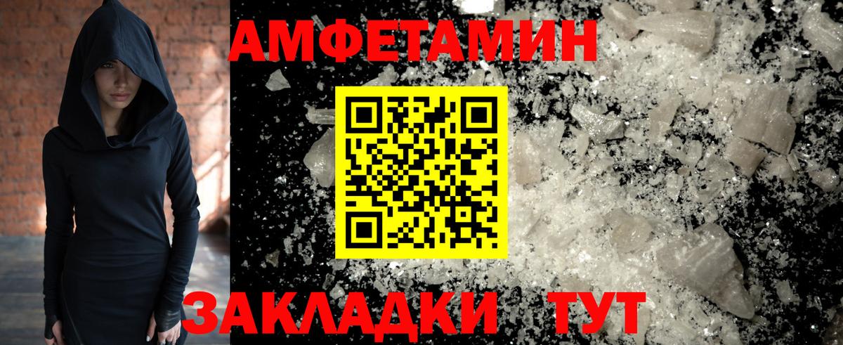 Коммунар  Метамфетамин Декстрометамфетамин 99.9%  Вход с VPN 