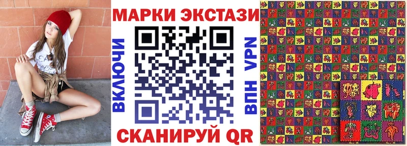 купить наркоту  Коммунар  Марки NBOMe 1500мкг 