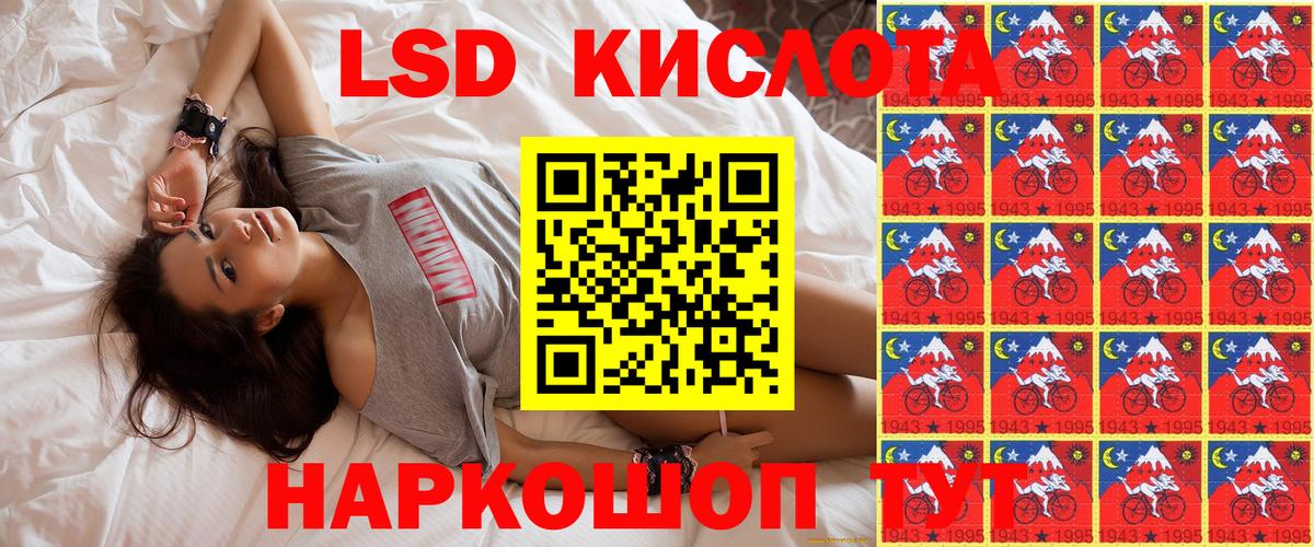 Наркотические марки 1,8мг Коммунар
