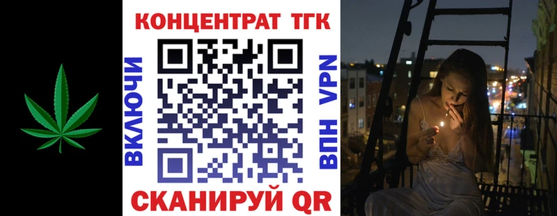 даркнет телеграм  Коммунар  Дистиллят ТГК Wax  хочу  