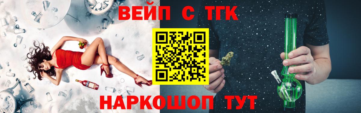 Дистиллят ТГК концентрат Коммунар