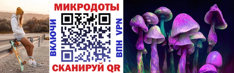 Галлюциногенные грибы ЛСД  kraken ссылки  Коммунар 