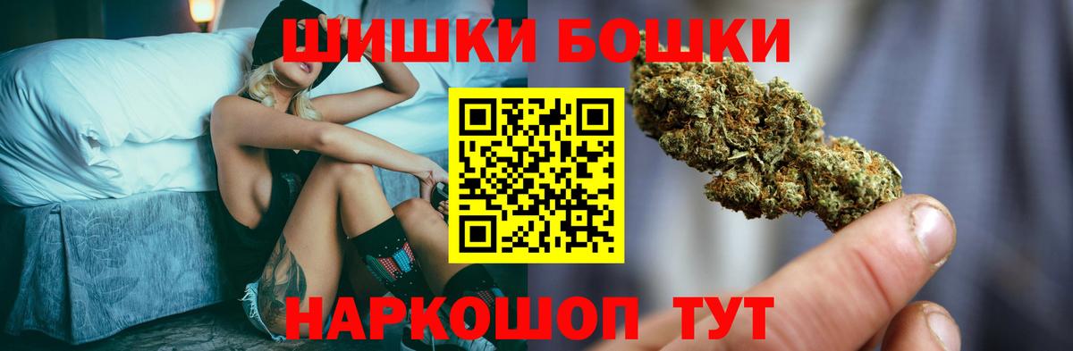 Канабис планчик  Бошки Шишки Bruce Banner  Шишки марихуана тримм  Коммунар  Вход с VPN 